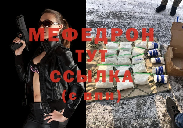 mdma Горняк