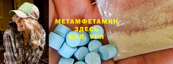 mdma Вязьма